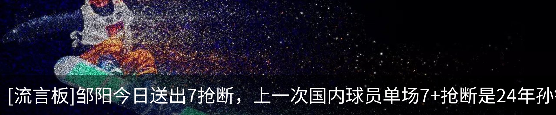 新闻动态